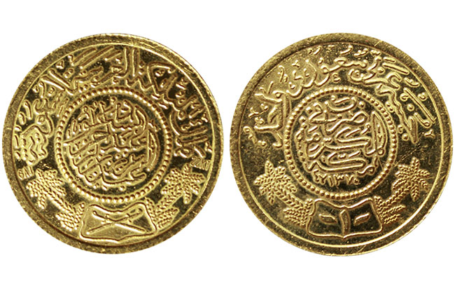 Gold Saudi Arabian Guinea Coins in Stock