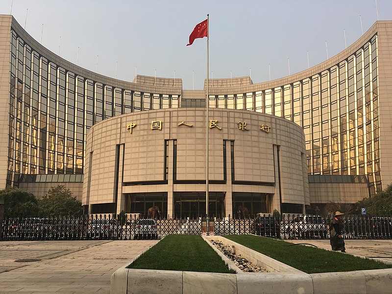 Peoples_Bank_of_China_Headquarter_Beijing