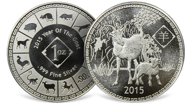 2015 Silver and Copper Goat Round