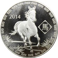 silver year the horse round
