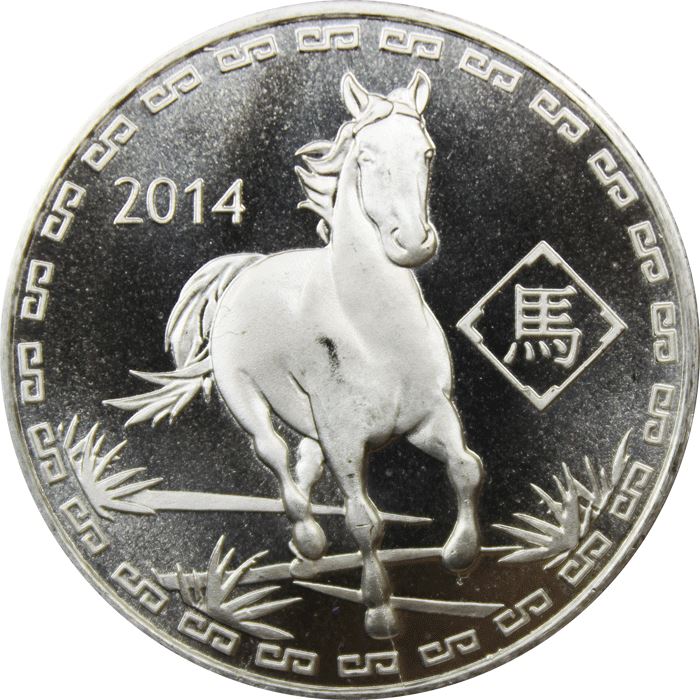 2014 Year Of The Horse Silver Rounds 1 oz | Gainesville Coins ®