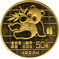 gold chinese panda large date