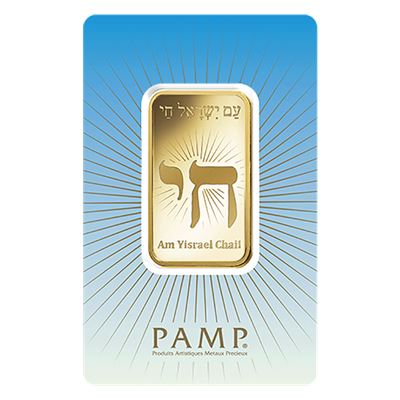 yisrael chai gold bar pamp