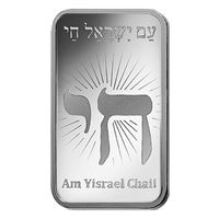 yisrael chai silver bar pamp