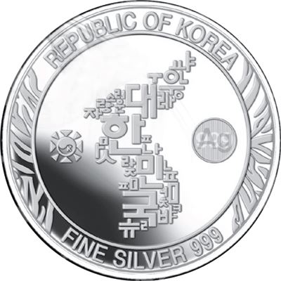 south korea silver tiger capsule