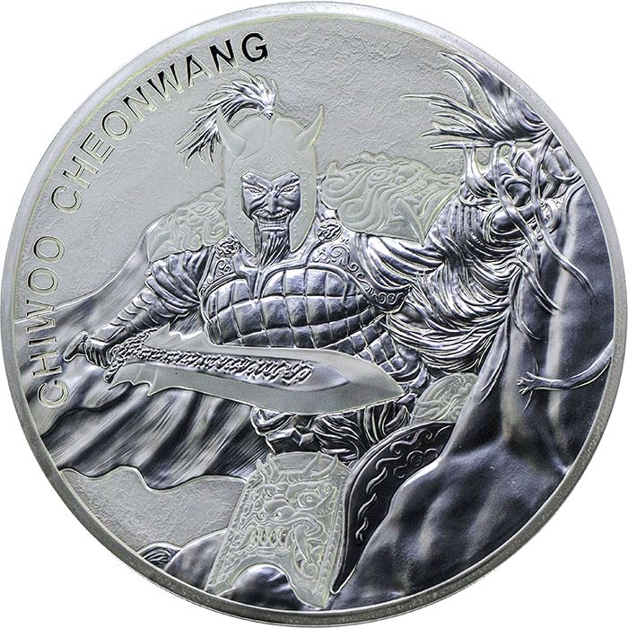 2018 South Korea 10 oz Silver Chiwoo | Gainesville Coins ®