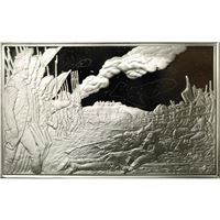 the bicentennial council ingot issued